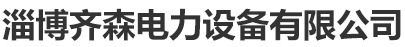 恒森網(wǎng)站
