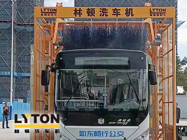 讓出行更美好！通州暢行公交配置lyton三刷大型通道式大巴洗車機