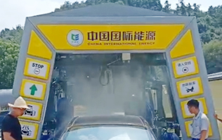 中國國際能源加速油站洗車機布局，又一fx11林頓電腦洗車機設備盛裝亮相浙江安吉CIEC油站