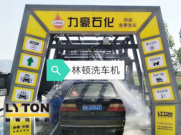 黃色款林頓FX-11系列隧道式連續(xù)全自動洗車機(jī)設(shè)備，外表高壓沖洗、仿型超柔刷洗、輪刷清洗等，眾多客戶選擇！