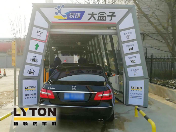 易捷大盒子智能洗車配置林頓FX11系列隧道式全自動(dòng)洗車機(jī)